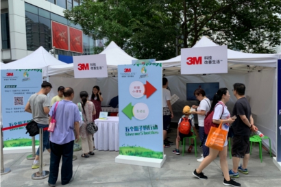 3M亮相社區(qū)環(huán)保集市，助力傳遞可持續(xù)發(fā)展理念